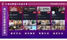 电商直播的崛起与未来展望 电商直播的崛起与未来展望